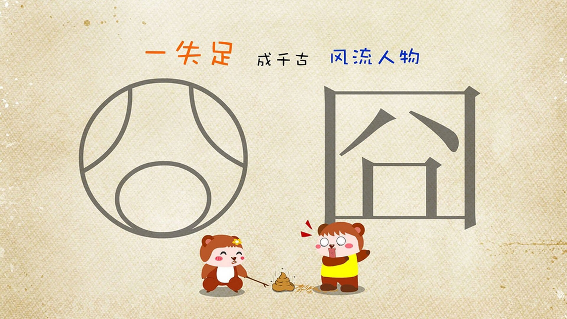 帕尔梅拉斯球员伤病情况更新,帕尔梅拉斯赛程500